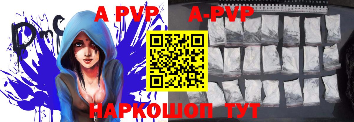 Моздок  Alfa_PVP  Alpha PVP СК КРИС  Вход с VPN  А ПВП крисы CK 
