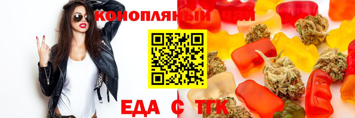 Моздок  Canna-Cookies конопля  Вход с VPN 
