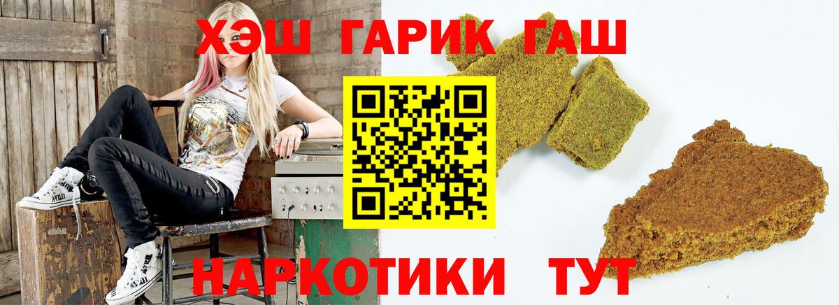 ГАШ  Вход с VPN  Моздок  хочу   ГАШ гарик 