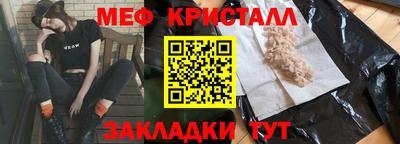 эйфоретик Гай