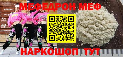 эйфоретик Гай