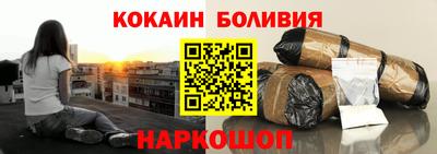 мескалин Гатчина