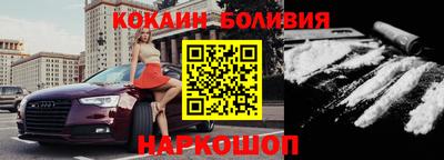 мескалин Гатчина