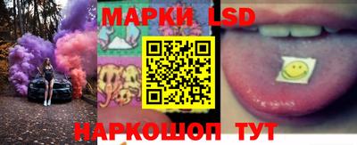 мескалин Гатчина