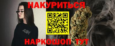 мескалин Гатчина