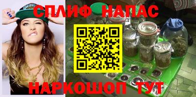 мескалин Гатчина