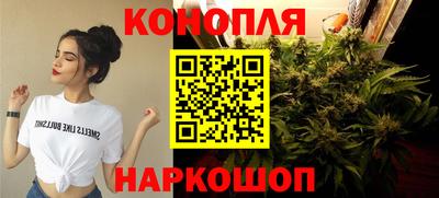 мескалин Гатчина