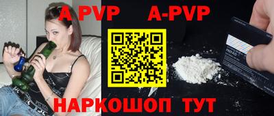 мескалин Гатчина