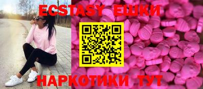 мескалин Гатчина