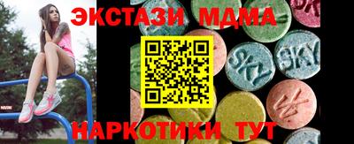 мескалин Гатчина