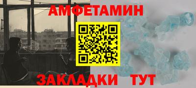 эйфоретик Гай