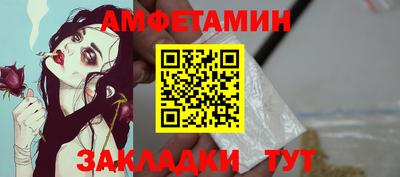 мескалин Гатчина
