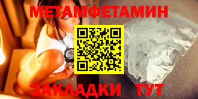 эйфоретик Гай