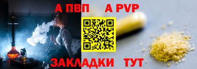 мескалин Гатчина