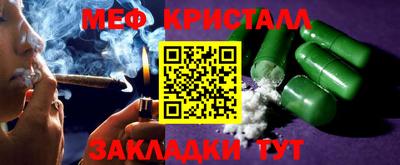 мескалин Гатчина
