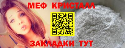 эйфоретик Гай