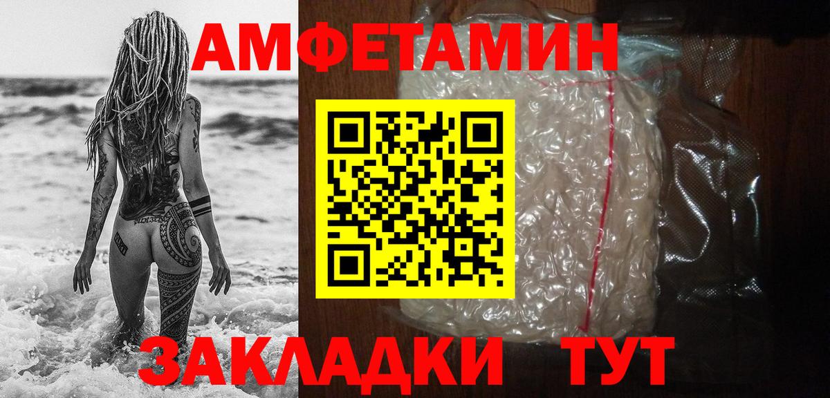 Моздок  Метамфетамин мет  Метамфетамин мет  Вход с VPN 