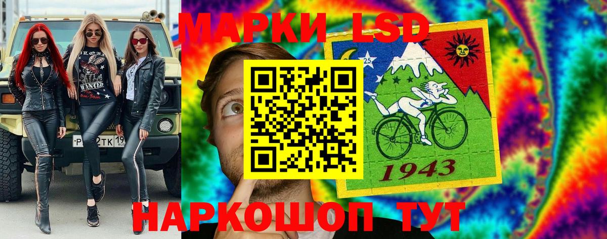 Моздок  Марки 25I-NBOMe 1,5мг  Вход с VPN  Марки 25I-NBOMe 1,5мг 