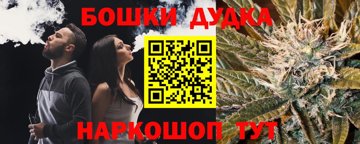 Бошки марихуана LSD WEED  Марихуана SATIVA & INDICA  Вход с VPN  Шишки марихуана OG Kush  Моздок  МАРИХУАНА ГИДРОПОН 